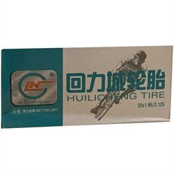 Săm xe đạp Huilicheng 22x1.95/2.125SV 45mm